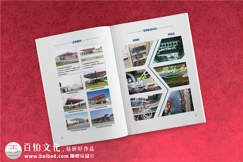 企業(yè)宣傳冊(cè)設(shè)計(jì)如何提升方案設(shè)計(jì)效果