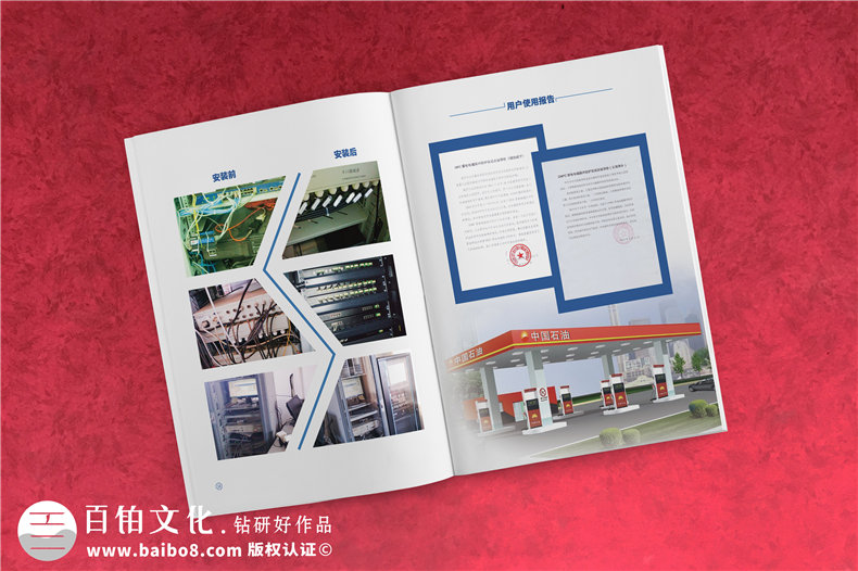 企業(yè)宣傳冊制作該有的構(gòu)思和策劃的思路總結(jié) 宣傳冊制作要怎么構(gòu)思？