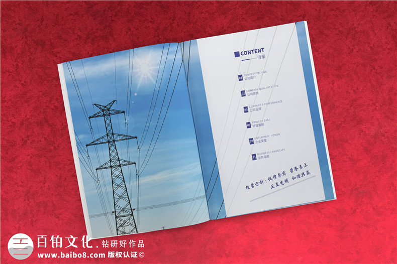 畫冊(cè)設(shè)計(jì)：設(shè)計(jì)專業(yè)的企業(yè)畫冊(cè)要注意的幾個(gè)要點(diǎn)！