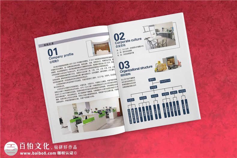 物流公司宣傳冊設(shè)計-公路運輸倉儲物流配送公司畫冊印刷制作