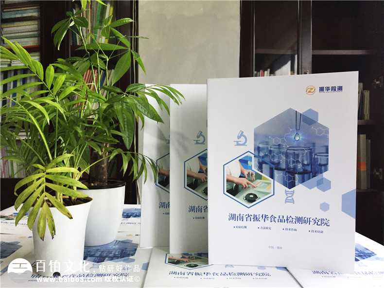畫冊設計公司的科學姿勢 選擇什么樣的畫冊設計公司才好？