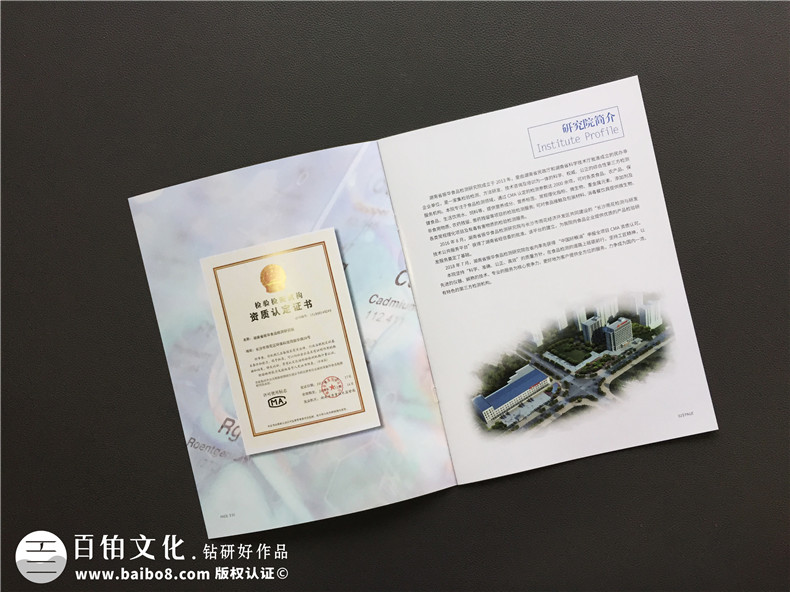 畫冊設計公司的科學姿勢 選擇什么樣的畫冊設計公司才好？