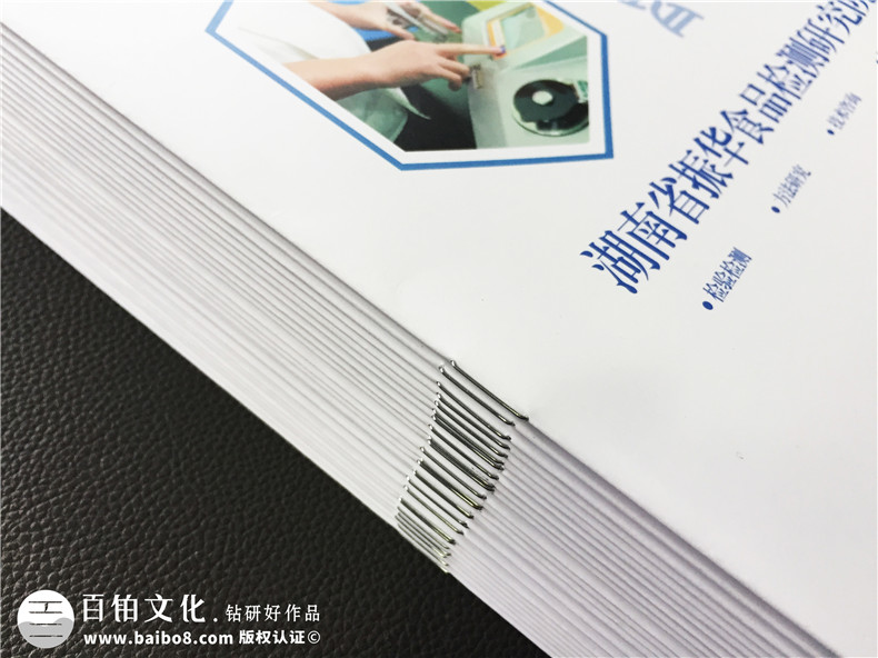 畫冊設計公司的科學姿勢 選擇什么樣的畫冊設計公司才好？