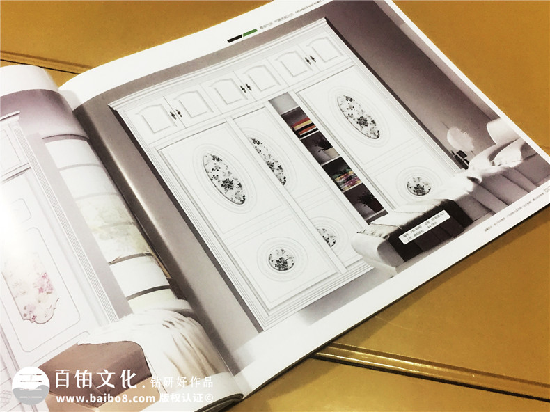 柏爾茲整體家居定制家具畫冊設計-產品宣傳畫冊