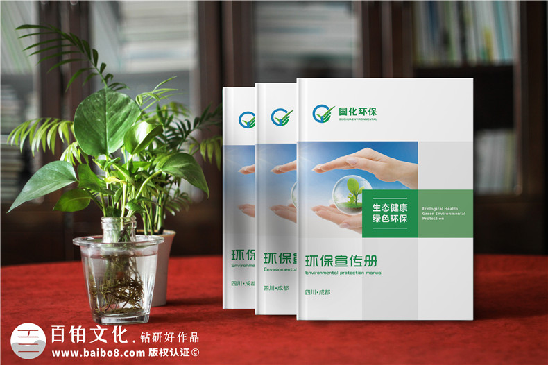 企業(yè)畫冊(cè)的重要性 分析企業(yè)畫冊(cè)設(shè)計(jì)應(yīng)該怎么構(gòu)思、設(shè)計(jì)？
