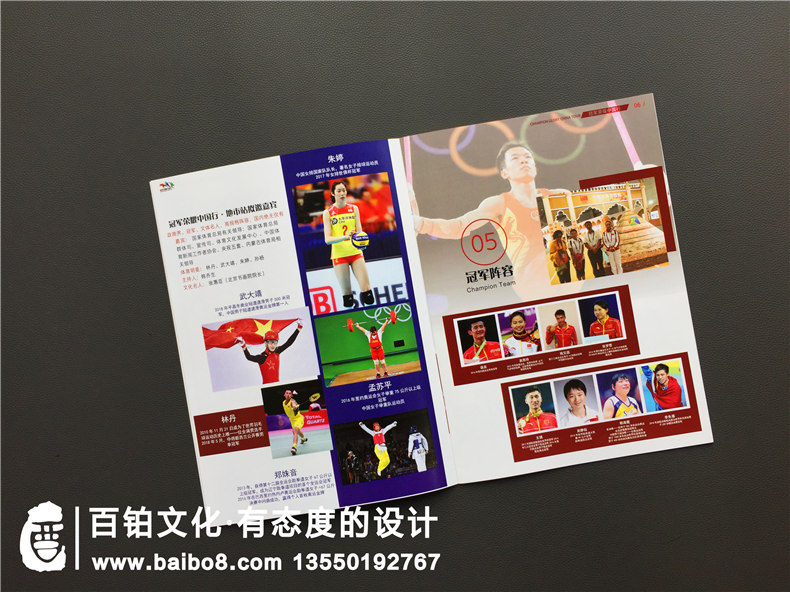【活動宣傳冊設(shè)計】大型活動宣傳冊策劃方案,內(nèi)容如何設(shè)置