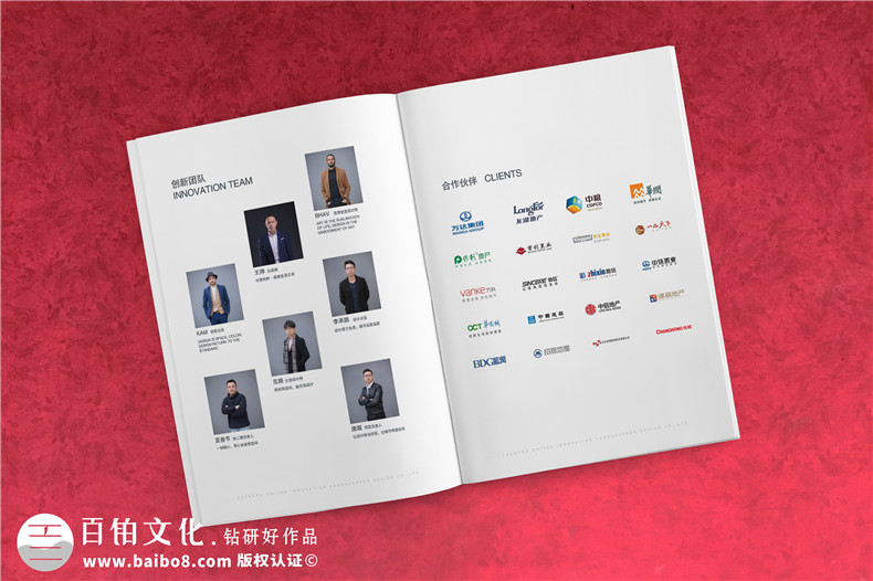工程設(shè)計(jì)咨詢公司宣傳冊(cè)設(shè)計(jì)-項(xiàng)目管理企業(yè)畫冊(cè)排版模板