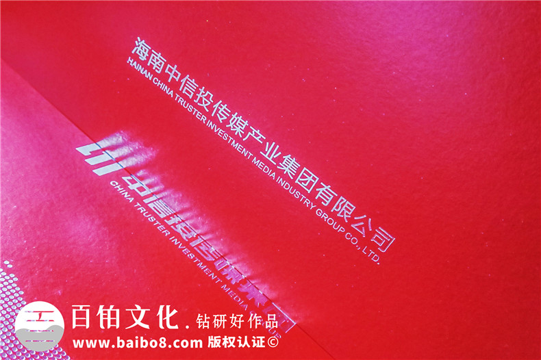 傳媒公司宣傳畫冊(cè)設(shè)計(jì)-文化廣告?zhèn)髅郊瘓F(tuán)品牌形象宣傳頁(yè)怎么排版?