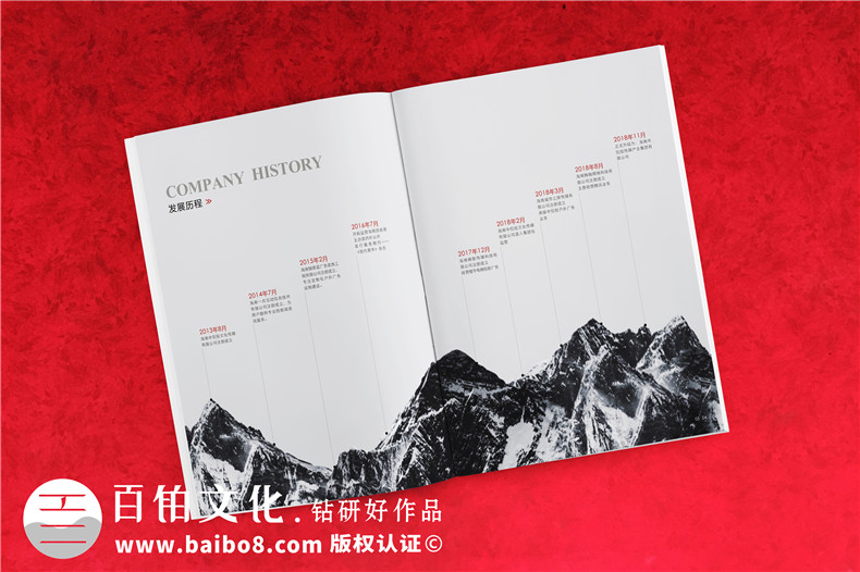 傳媒公司宣傳畫冊(cè)設(shè)計(jì)-文化廣告?zhèn)髅郊瘓F(tuán)品牌形象宣傳頁(yè)怎么排版?