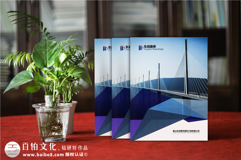 建設(shè)企業(yè)宣傳冊建造工程宣傳冊設(shè)計-筑夢未來匠心筑造