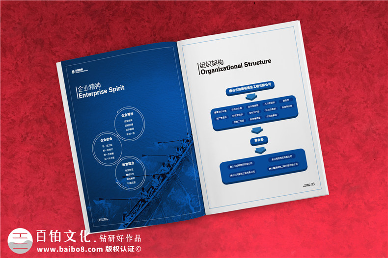 看企業(yè)畫冊版式設(shè)計(jì)技巧 堅(jiān)持科學(xué)的畫冊排版設(shè)計(jì)原則