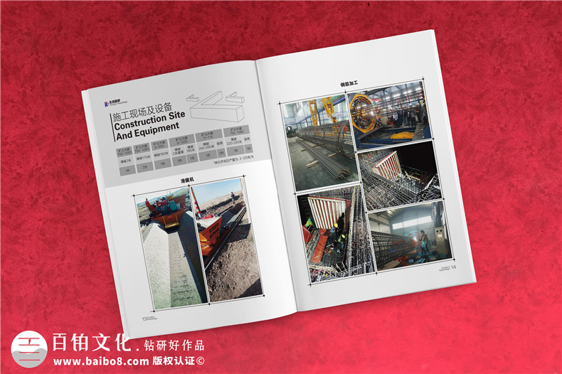 分析企業(yè)宣傳冊制作的大概流程、步驟是怎樣的？