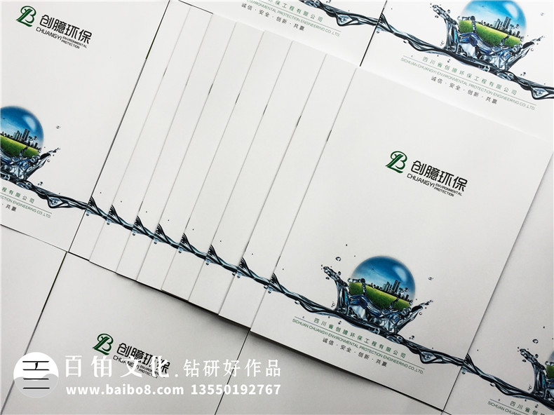 環(huán)保設(shè)備制造公司宣傳冊設(shè)計-土壤修復(fù)噪聲廢水治理企業(yè)畫冊制作