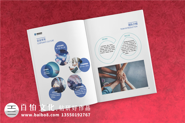 專業(yè)宣傳冊設(shè)計-此類制作教育培訓(xùn)行業(yè)宣傳冊的方法第3張-宣傳畫冊,紀(jì)念冊設(shè)計制作-價格費用,文案模板,印刷裝訂,尺寸大小