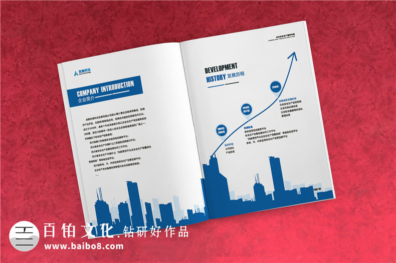 人工智能企業(yè)宣傳冊設計-策劃方案突出產(chǎn)品重點內容