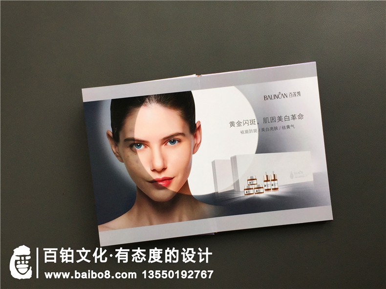 科技美容店宣傳手冊(cè)設(shè)計(jì)-美容儀器及化妝產(chǎn)品介紹樣本畫(huà)冊(cè)怎么制作