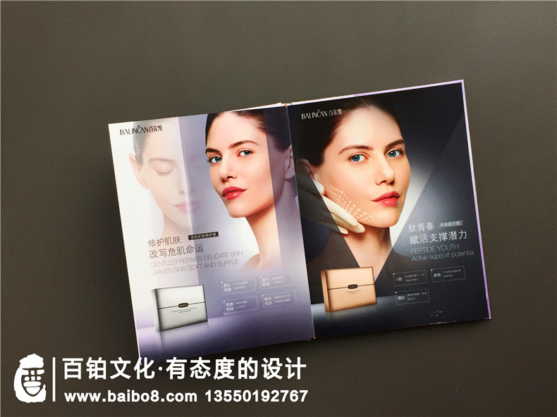 科技美容店宣傳手冊(cè)設(shè)計(jì)-美容儀器及化妝產(chǎn)品介紹樣本畫(huà)冊(cè)怎么制作