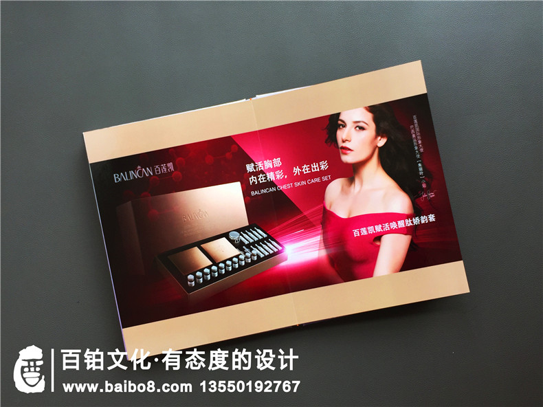 科技美容店宣傳手冊(cè)設(shè)計(jì)-美容儀器及化妝產(chǎn)品介紹樣本畫(huà)冊(cè)怎么制作