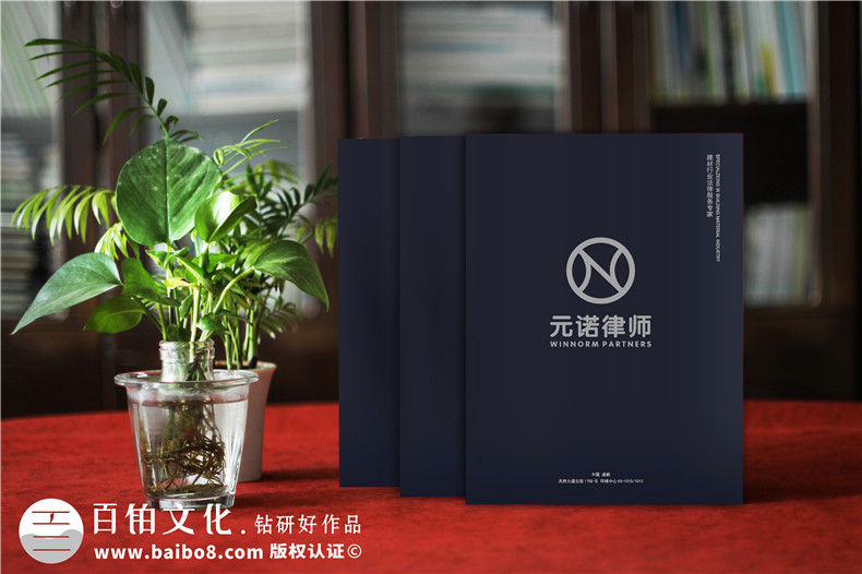 律師事務所專業(yè)團隊宣傳冊設計-律所企業(yè)畫冊怎么做