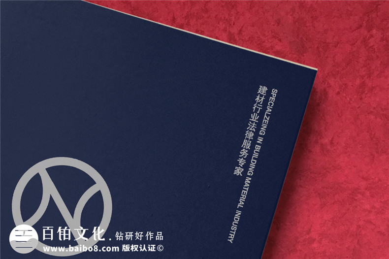 律師事務所專業(yè)團隊宣傳冊設計-律所企業(yè)畫冊怎么做