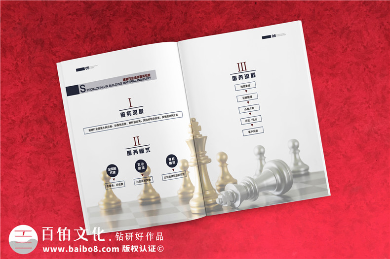 律師事務所專業(yè)團隊宣傳冊設計-律所企業(yè)畫冊怎么做