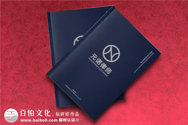 律師事務所專業(yè)團隊宣傳冊設計-律所企業(yè)畫冊怎么做