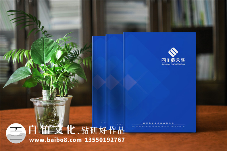 勞務(wù)派遣公司宣傳手冊(cè)設(shè)計(jì)-建筑勞務(wù)輸出企業(yè)畫冊(cè)樣本內(nèi)容怎么做?