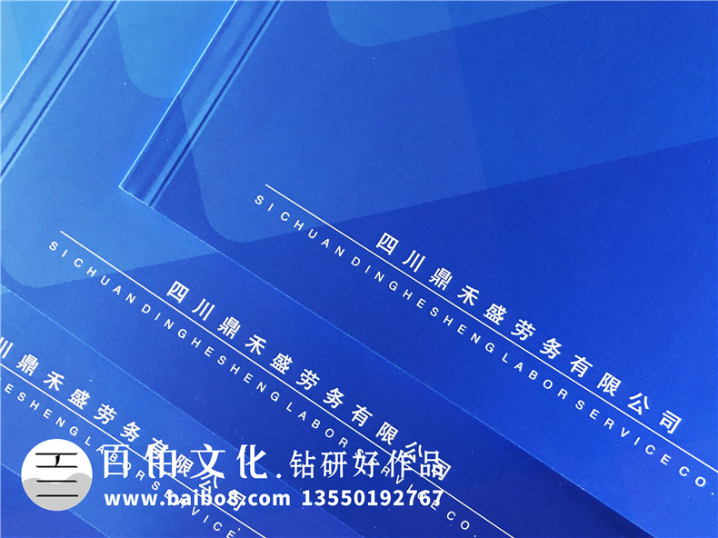 勞務(wù)派遣公司宣傳手冊(cè)設(shè)計(jì)-建筑勞務(wù)輸出企業(yè)畫冊(cè)樣本內(nèi)容怎么做?
