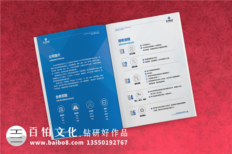 勞務(wù)派遣公司宣傳手冊(cè)設(shè)計(jì)-建筑勞務(wù)輸出企業(yè)畫冊(cè)樣本內(nèi)容怎么做?