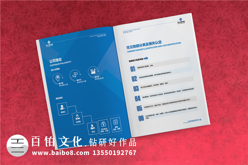 勞務(wù)派遣公司宣傳手冊(cè)設(shè)計(jì)-建筑勞務(wù)輸出企業(yè)畫冊(cè)樣本內(nèi)容怎么做?