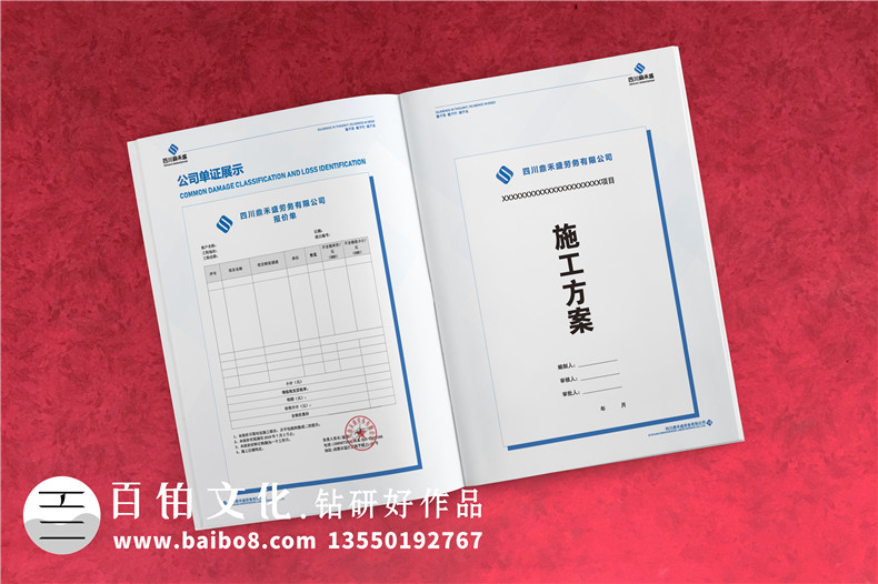 勞務(wù)派遣公司宣傳手冊(cè)設(shè)計(jì)-建筑勞務(wù)輸出企業(yè)畫冊(cè)樣本內(nèi)容怎么做?