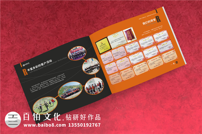 農(nóng)機公司產(chǎn)品宣傳手冊設計-農(nóng)業(yè)機械設備銷售和服務企業(yè)畫冊怎么做