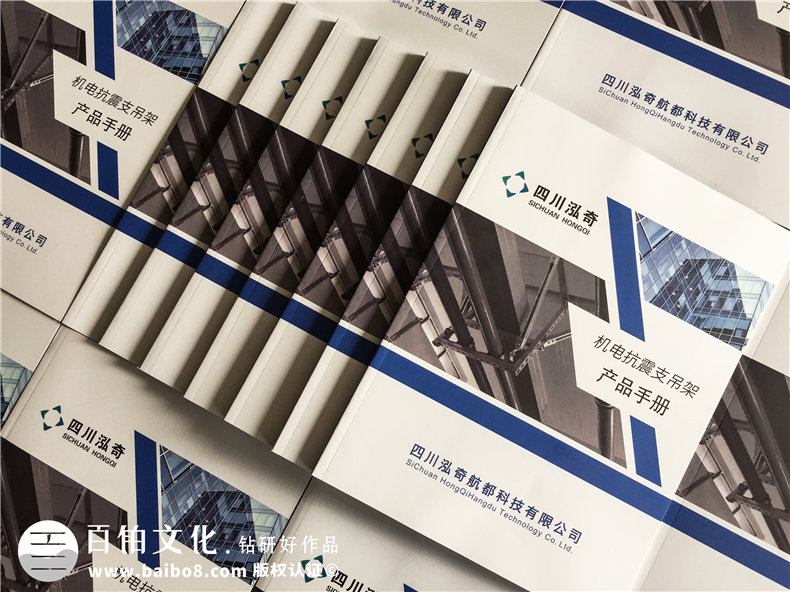 企業(yè)產(chǎn)品宣傳畫冊(cè)有哪些內(nèi)容板塊？怎樣設(shè)置企業(yè)的產(chǎn)品宣傳冊(cè)的板塊？