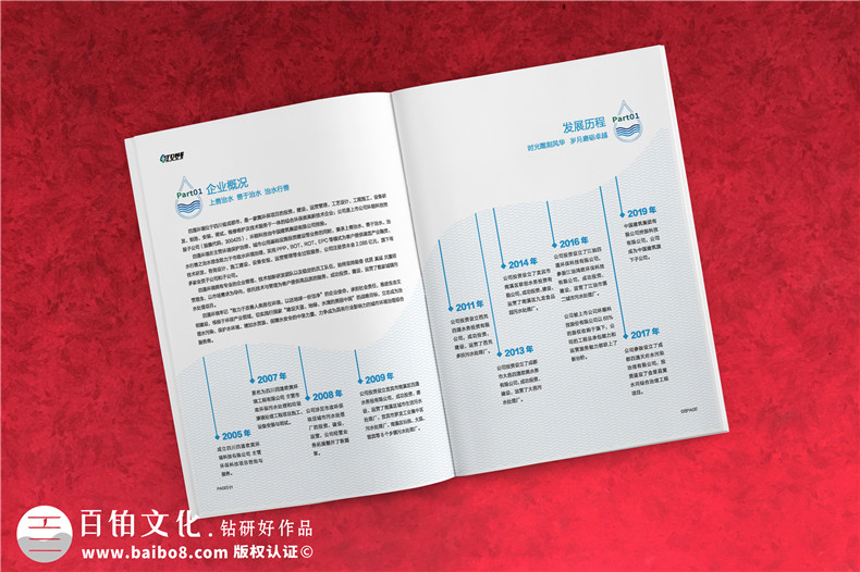 高大上的畫冊設(shè)計(jì)小技巧 專業(yè)畫冊設(shè)計(jì)要注意什么？