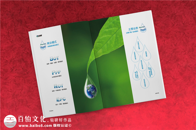 高大上的畫冊設(shè)計(jì)小技巧 專業(yè)畫冊設(shè)計(jì)要注意什么？