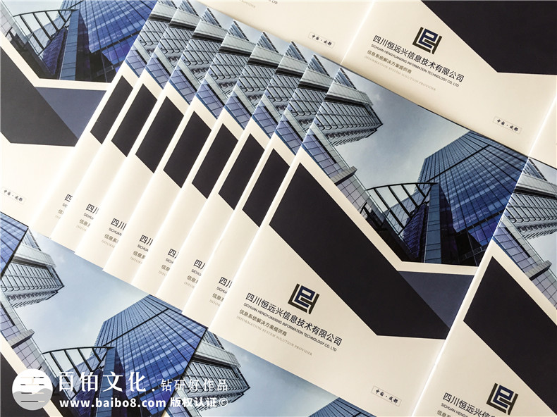 企業(yè)畫冊(cè)設(shè)計(jì)的正確理念 畫冊(cè)策劃、定位、版式、內(nèi)容設(shè)計(jì)的科學(xué)把握