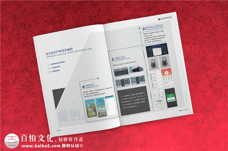 企業(yè)畫冊(cè)設(shè)計(jì)的正確理念 畫冊(cè)策劃、定位、版式、內(nèi)容設(shè)計(jì)的科學(xué)把握