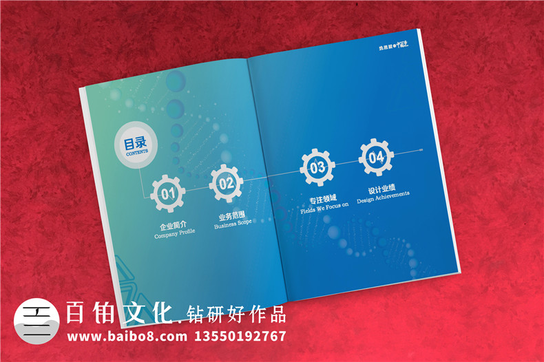 節(jié)能工程科技公司宣傳冊(cè)設(shè)計(jì)排版-醫(yī)藥工業(yè)廠房設(shè)計(jì)企業(yè)畫(huà)冊(cè)制作