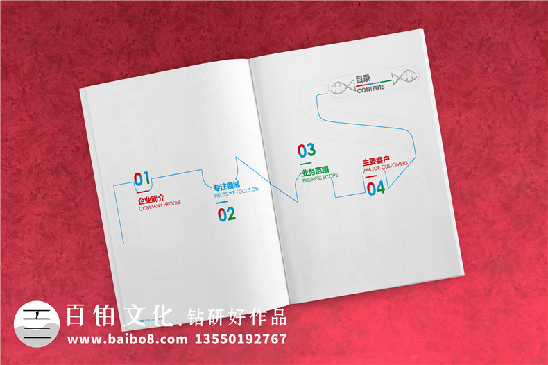 醫(yī)藥工程安裝公司宣傳冊資料設(shè)計(jì)-實(shí)驗(yàn)室工程建設(shè)企業(yè)樣本畫冊制作