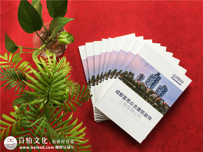 墻面裝飾材料公司宣傳冊設(shè)計(jì)-建筑外墻涂料裝飾及保溫工程企業(yè)畫冊
