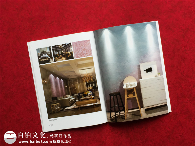 墻面裝飾材料公司宣傳冊設(shè)計(jì)-建筑外墻涂料裝飾及保溫工程企業(yè)畫冊