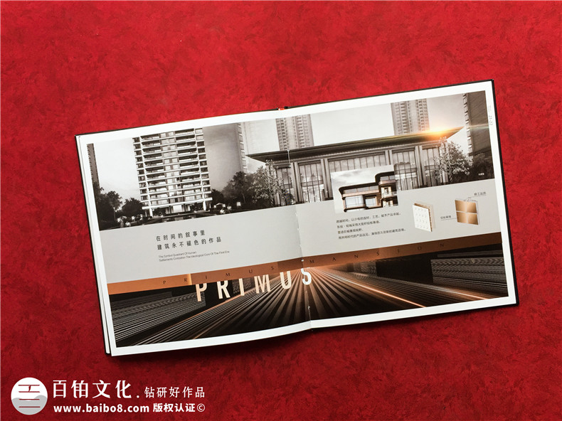 專業(yè)樓書制作公司為售樓部排版的樓書怎么做-房地產(chǎn)商用宣傳冊設(shè)計(jì)