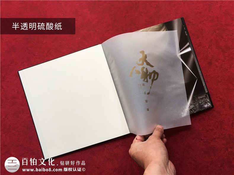 專業(yè)樓書制作公司為售樓部排版的樓書怎么做-房地產(chǎn)商用宣傳冊設(shè)計(jì)
