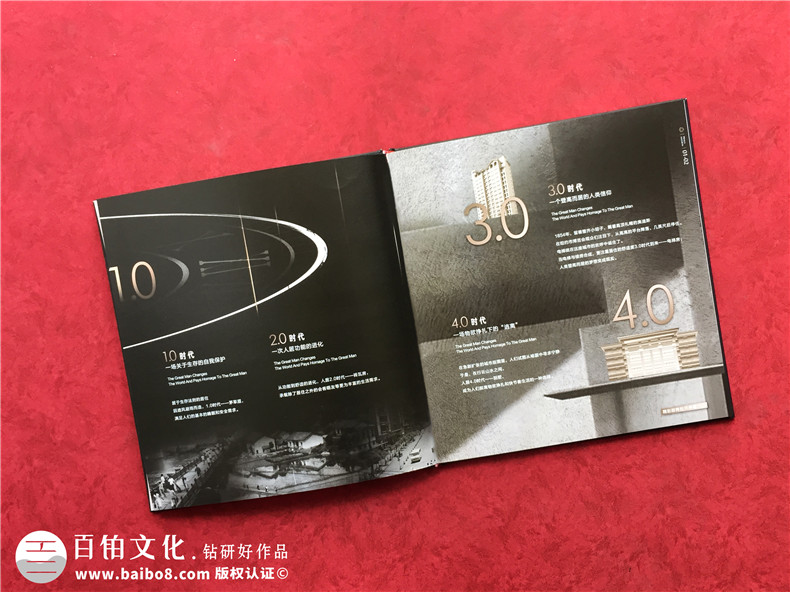 專業(yè)樓書制作公司為售樓部排版的樓書怎么做-房地產(chǎn)商用宣傳冊設(shè)計(jì)