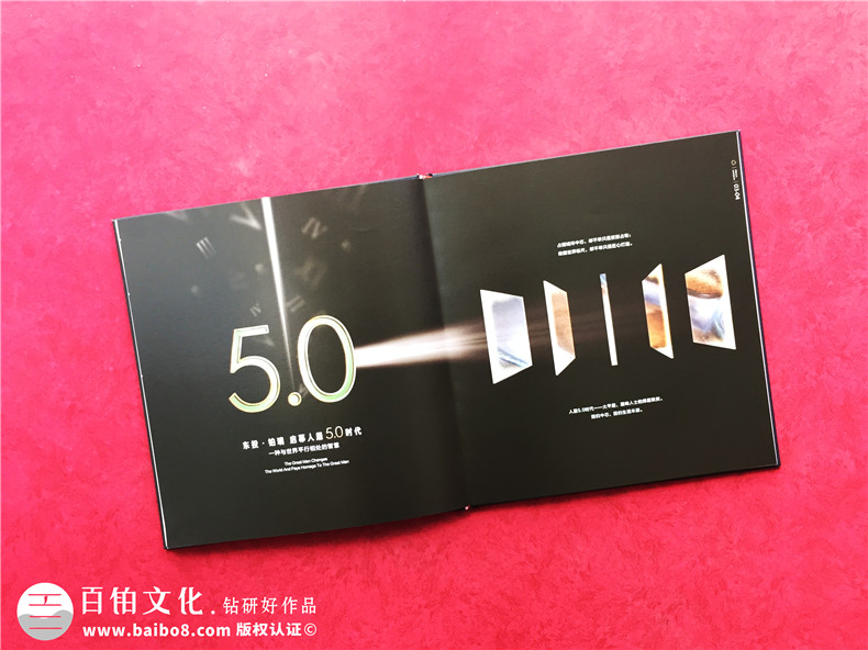 專業(yè)樓書制作公司為售樓部排版的樓書怎么做-房地產(chǎn)商用宣傳冊設(shè)計(jì)