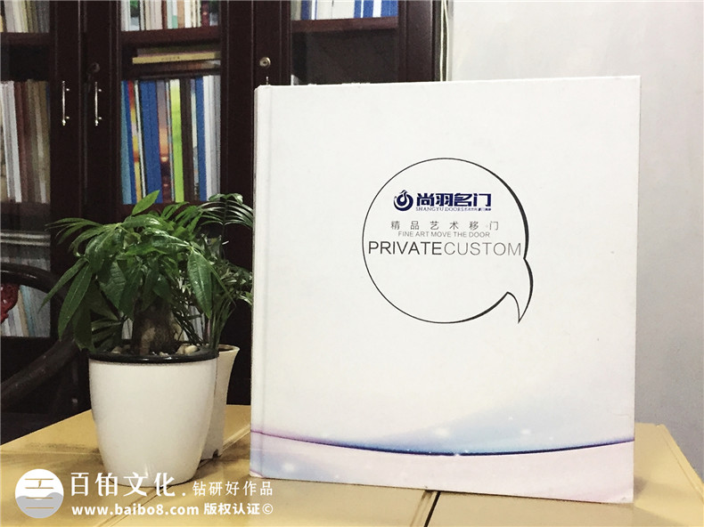 尚羽名門門業(yè)宣傳畫(huà)冊(cè)設(shè)計(jì)-木門畫(huà)冊(cè)制作公司