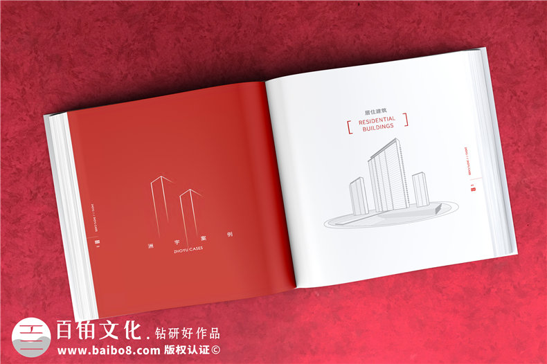 建筑工程設(shè)計(jì)院宣傳冊(cè)-建筑行業(yè)公司畫(huà)冊(cè)設(shè)計(jì)怎么做