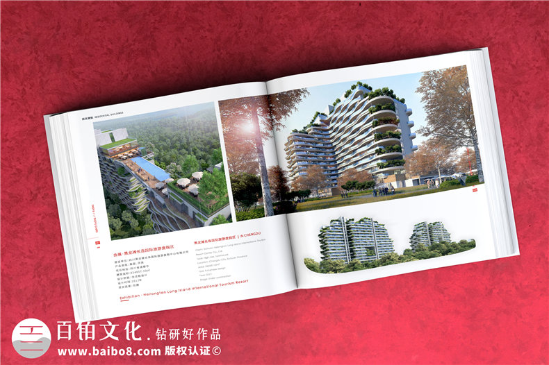 建筑工程設(shè)計(jì)院宣傳冊(cè)-建筑行業(yè)公司畫(huà)冊(cè)設(shè)計(jì)怎么做
