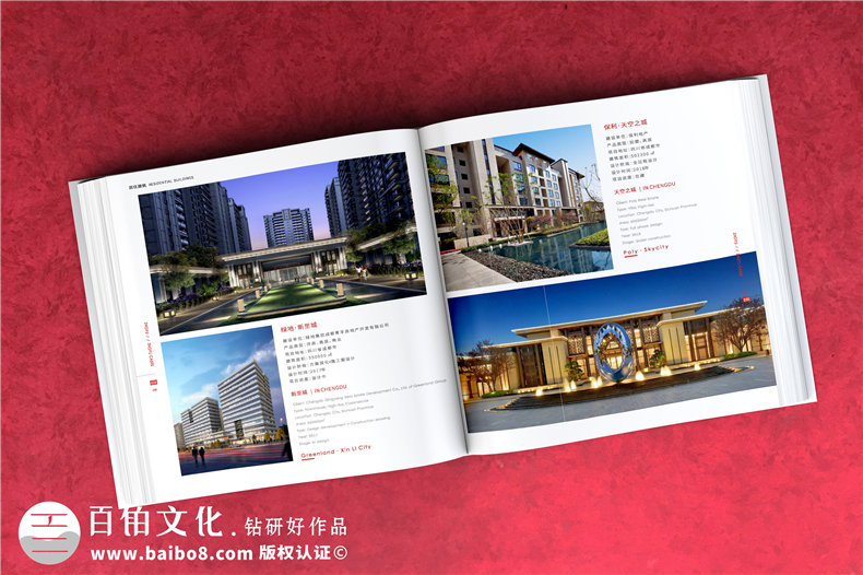 建筑工程設(shè)計(jì)院宣傳冊(cè)-建筑行業(yè)公司畫(huà)冊(cè)設(shè)計(jì)怎么做