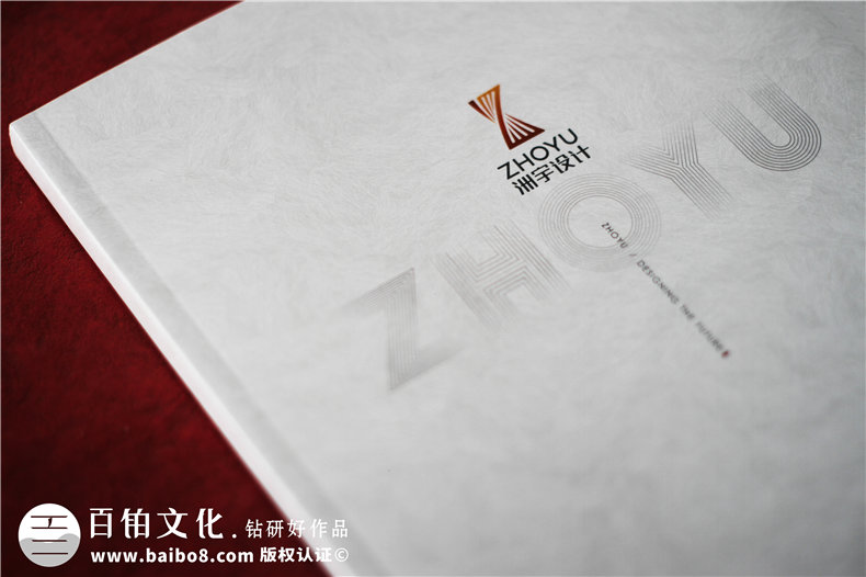 建筑工程設(shè)計(jì)院宣傳冊(cè)-建筑行業(yè)公司畫(huà)冊(cè)設(shè)計(jì)怎么做